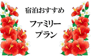 北九州 小倉のビジネスホテル サンスカイ ホテルのシングル ルーム 『小倉天空レストラン 肉最強伝説ステーキセット』 朝食バイキング付
