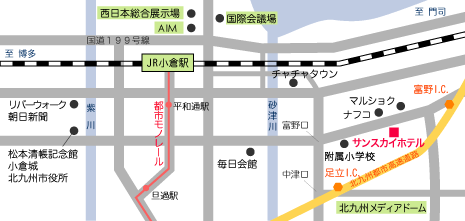 小倉駅からのアクセス