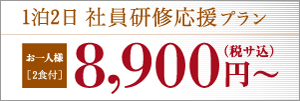 �h�����C�����v�����@25%OFF�`