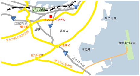 新北九州空港からのアクセス