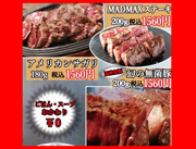 北九州 小倉のビジネスホテル サンスカイ ホテルのシングル ルーム 『小倉天空レストラン 肉最強伝説ステーキセット』 朝食バイキング付