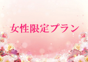 北九州 小倉のビジネスホテル サンスカイ ホテルのデラックスツインルーム 女性限定;:*☆アメニティバイキングプラン【朝食付】