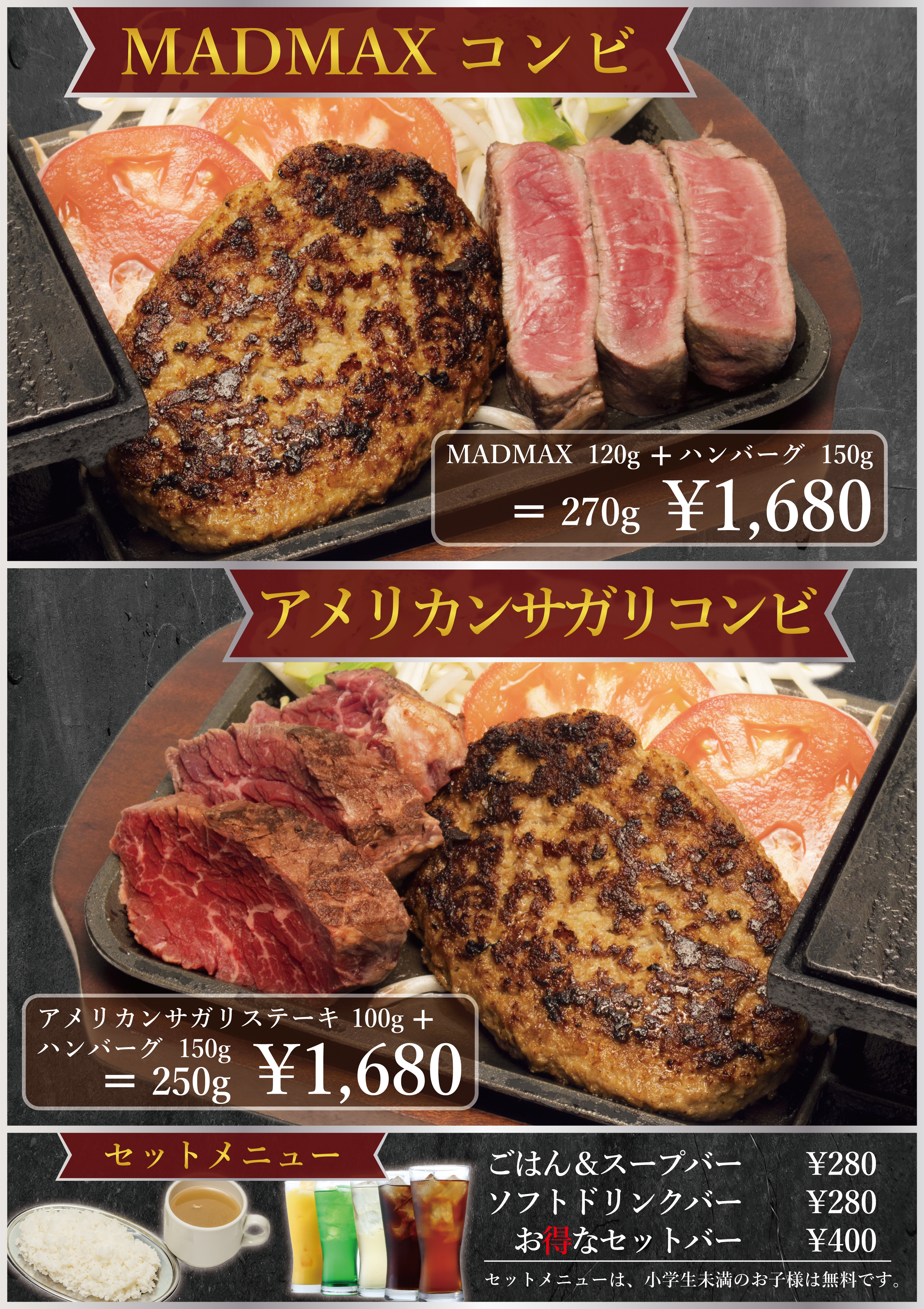 良質のお肉をリーズナブルに