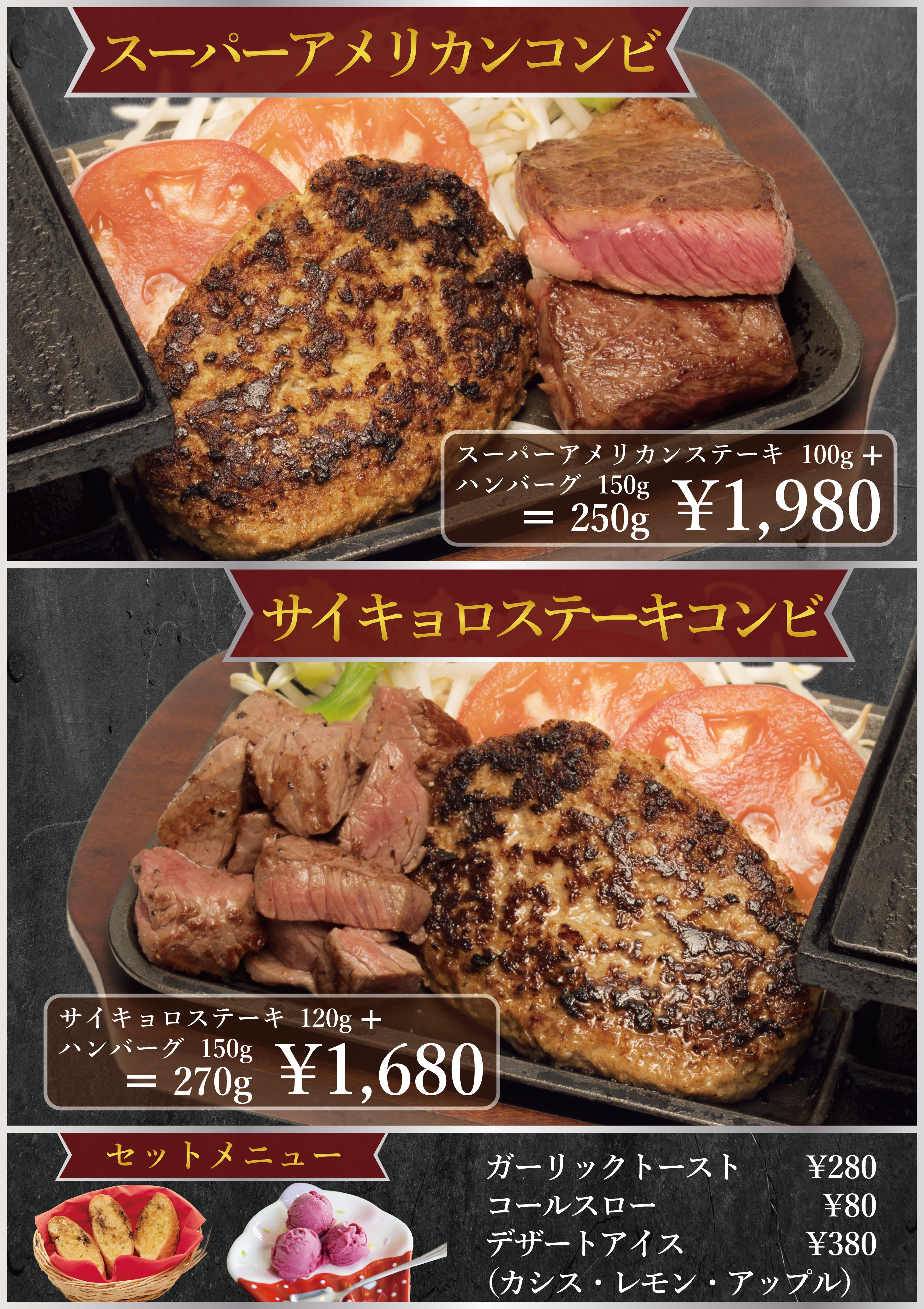 良質のお肉をリーズナブルに