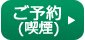 北九州 小倉のビジネスホテル サンスカイ ホテルのシングル ルーム 喫煙