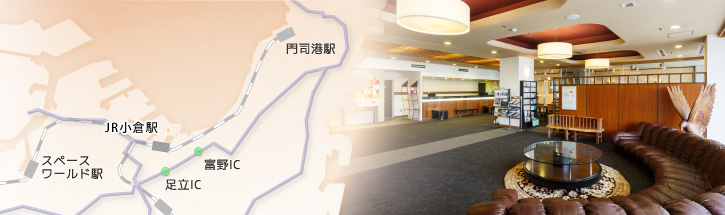 サンスカイホテルへのアクセス