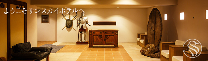 サンスカイ小倉